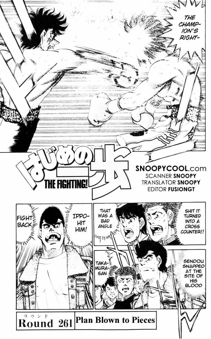 Hajime no Ippo: Fighting Spirit, Chapter 261 image 01